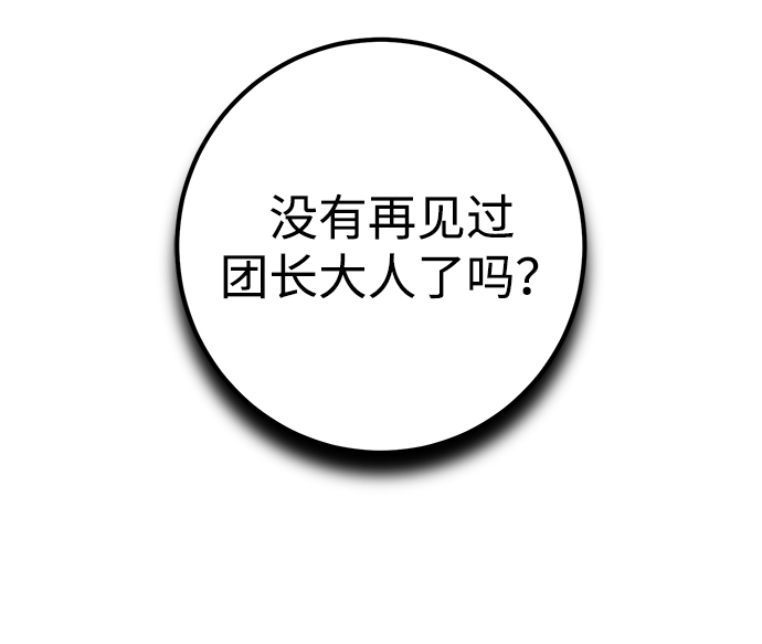 第10话79