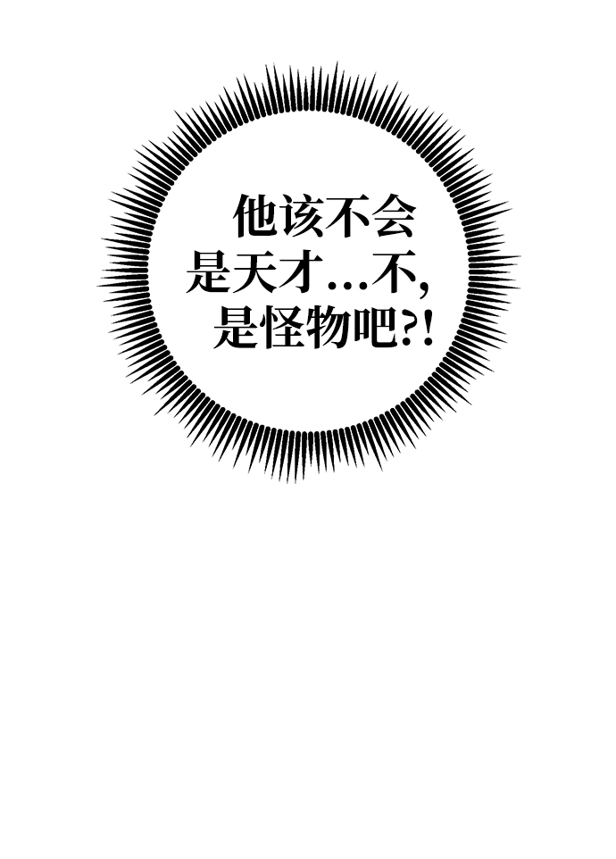 第18话10