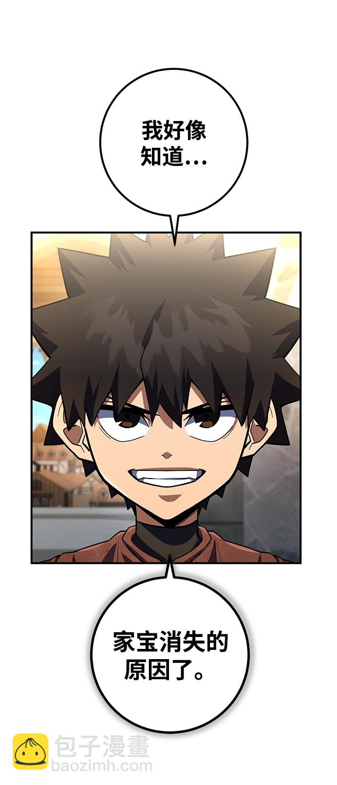 第18话2