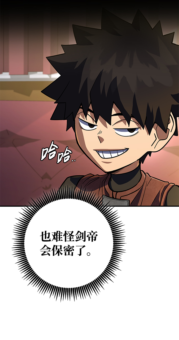 第18话24