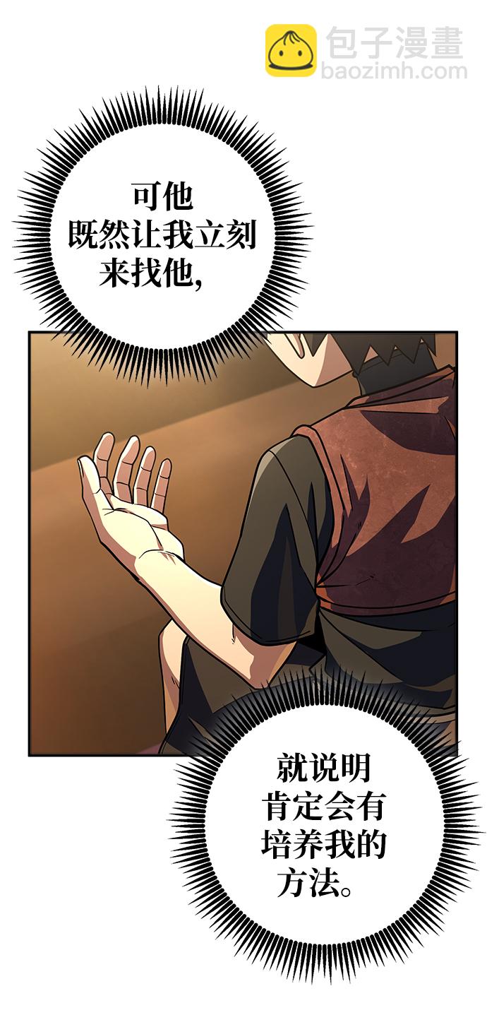 第18话26