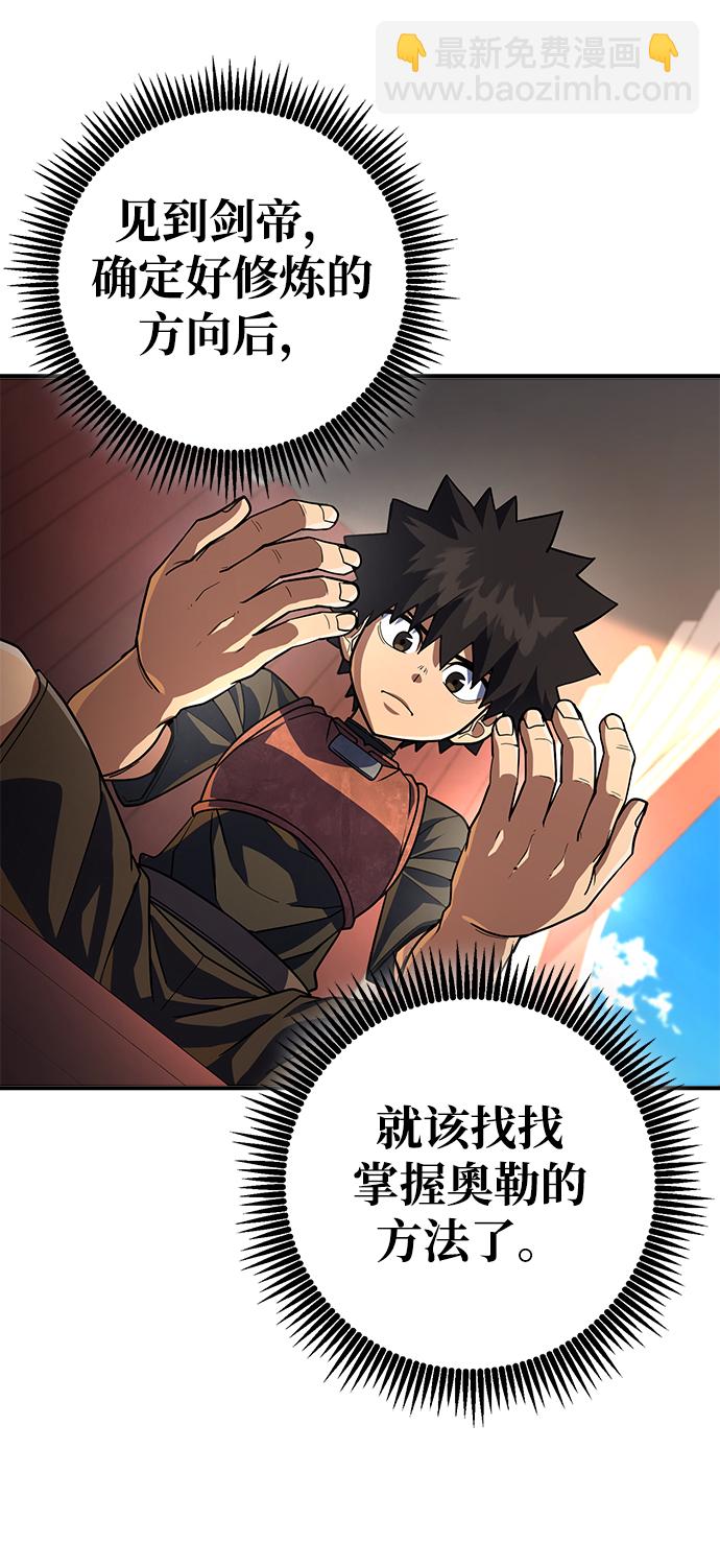 第18话27
