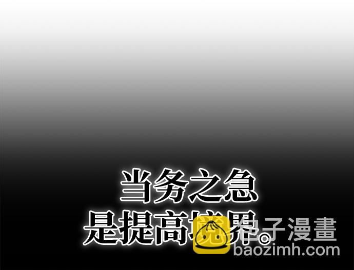 第18话28