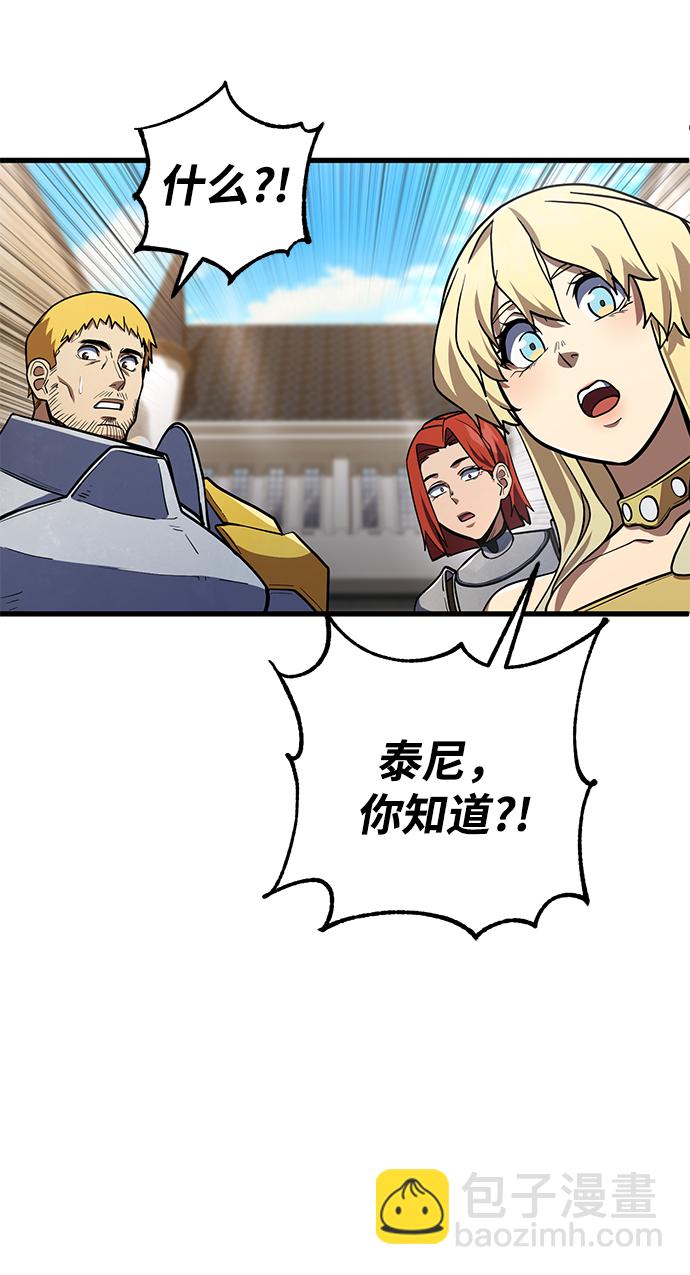 第18话3