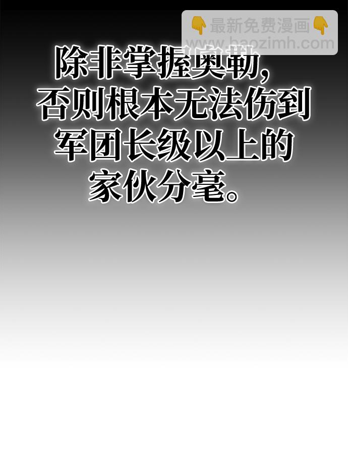第18话30