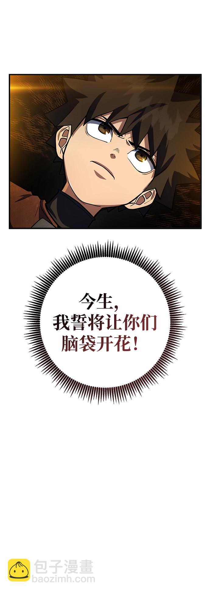 第18话31