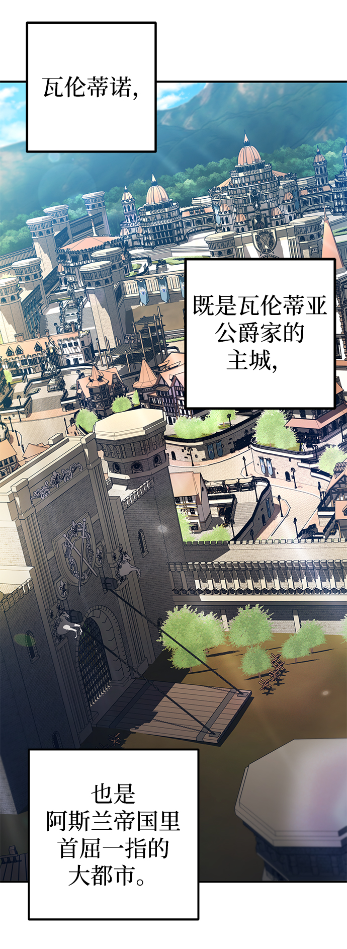 第18话33