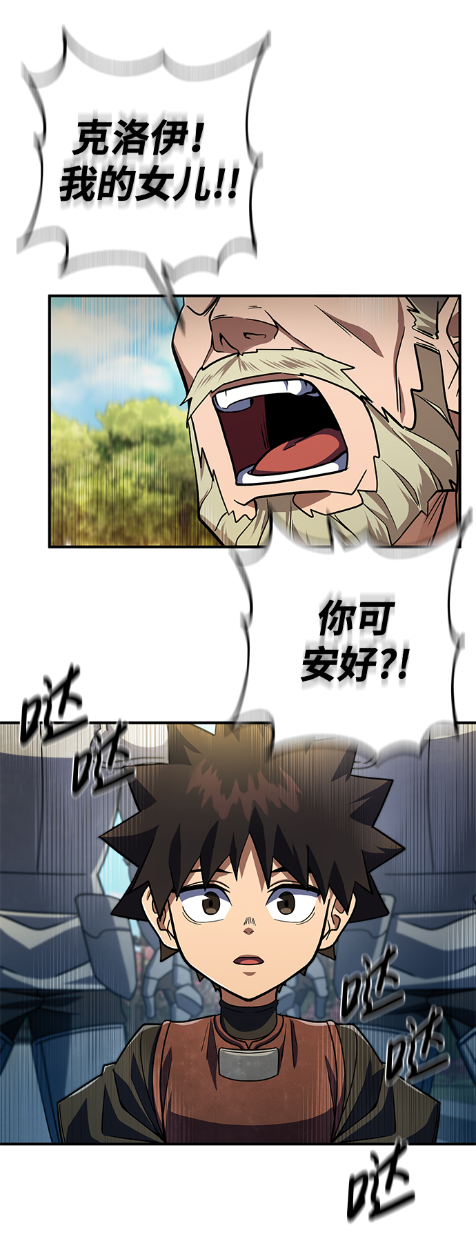 第18话38