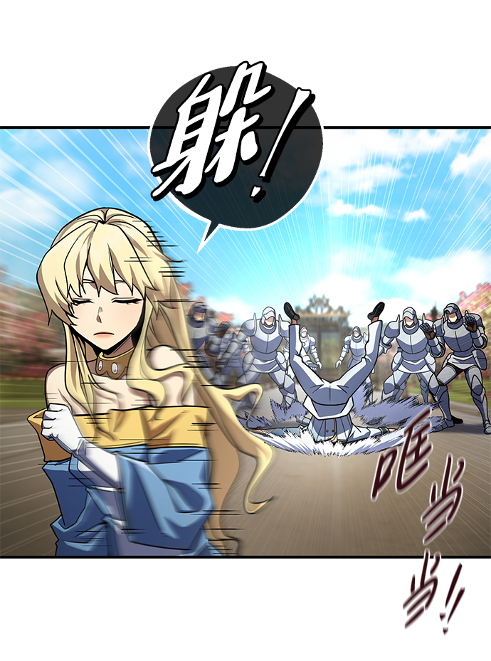 第18话41