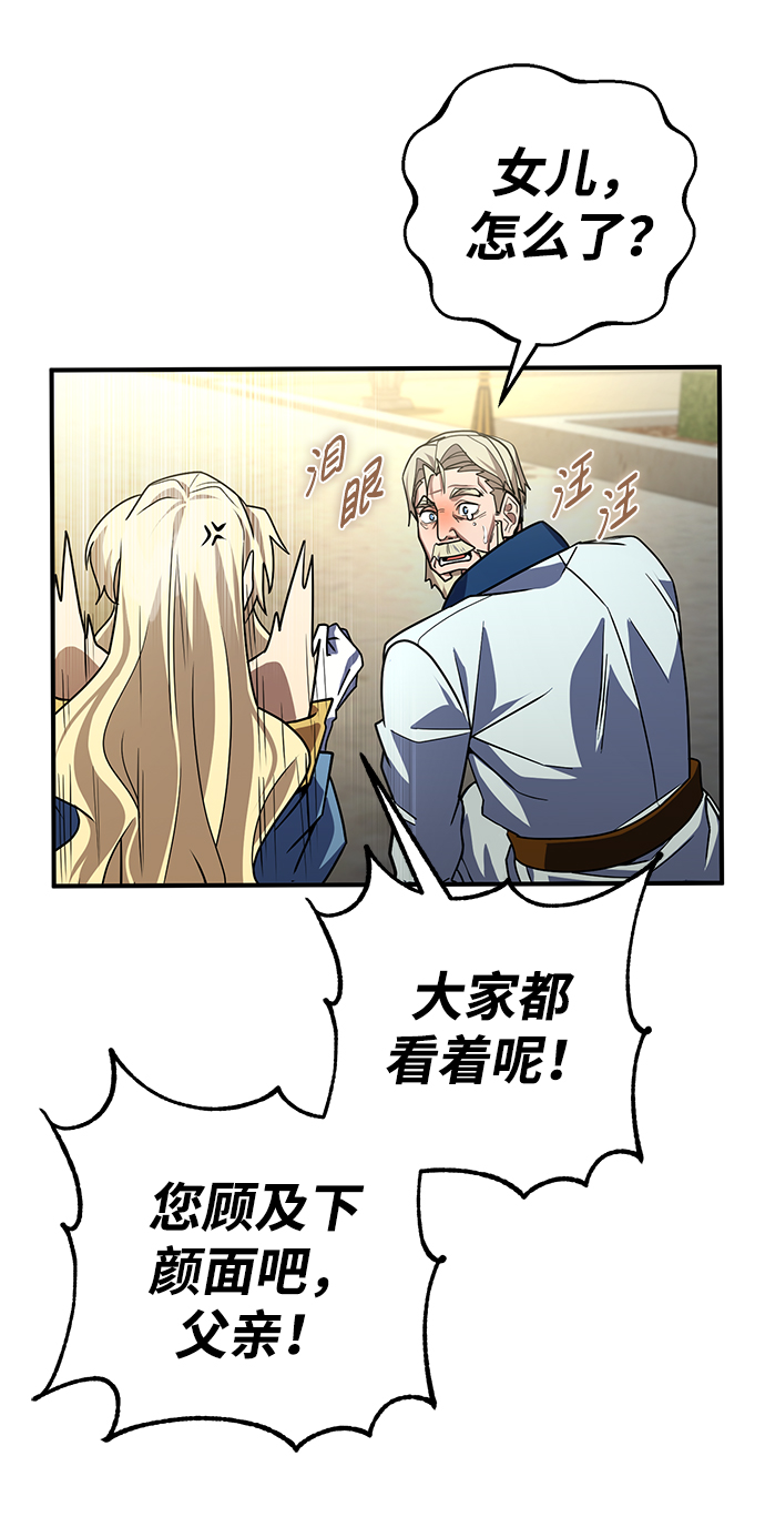 第18话42