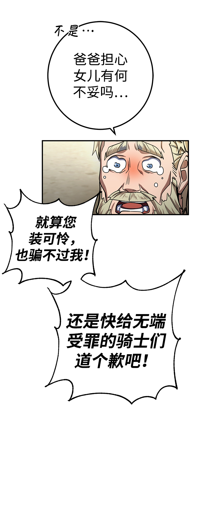 第18话43