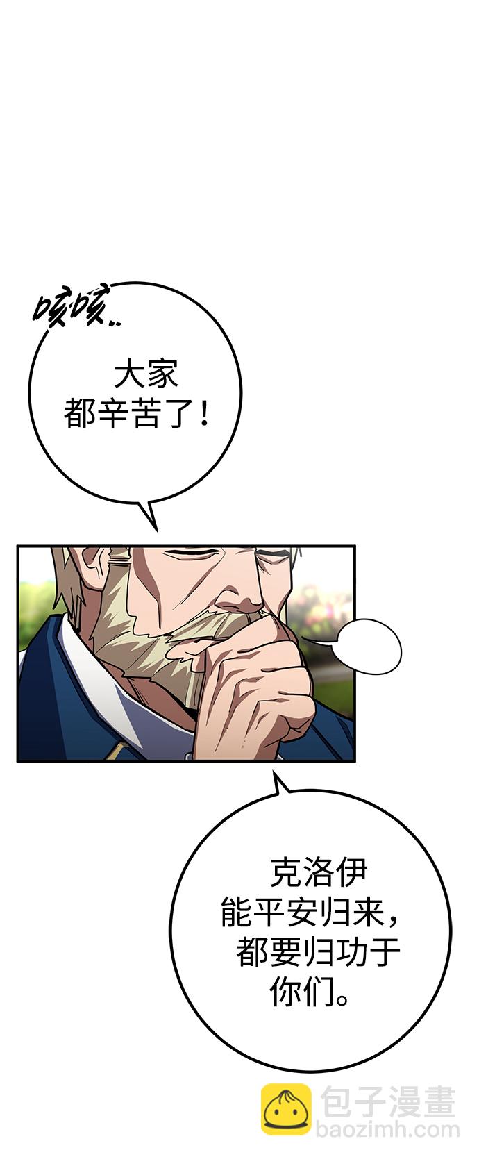 第18话44