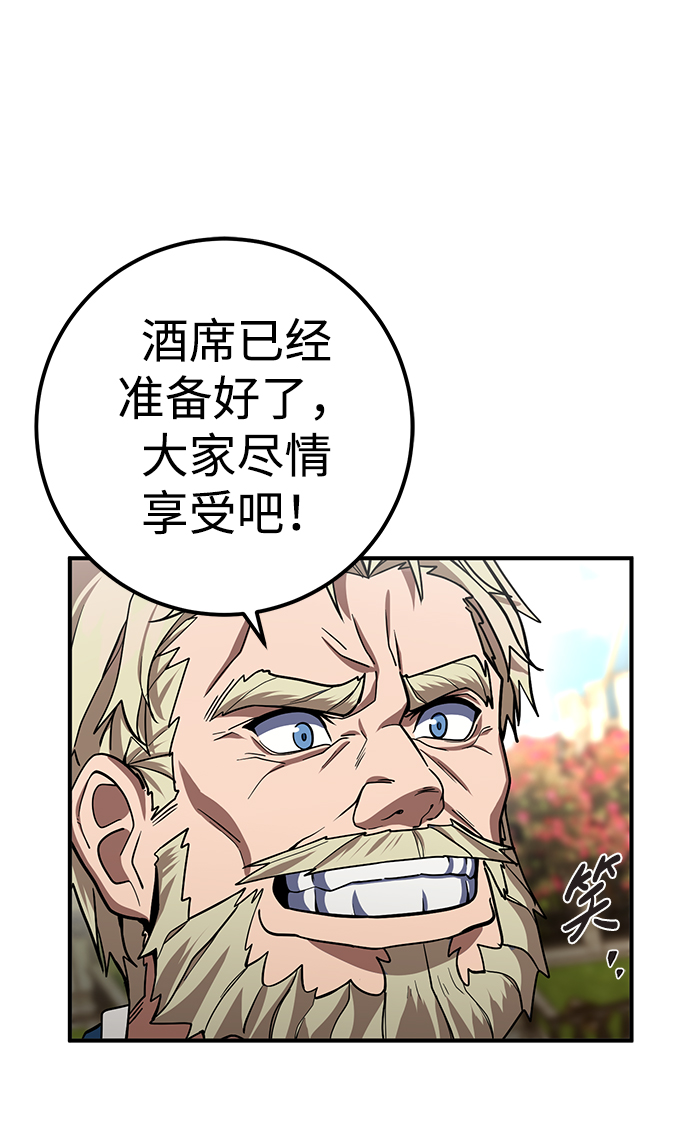 第18话46