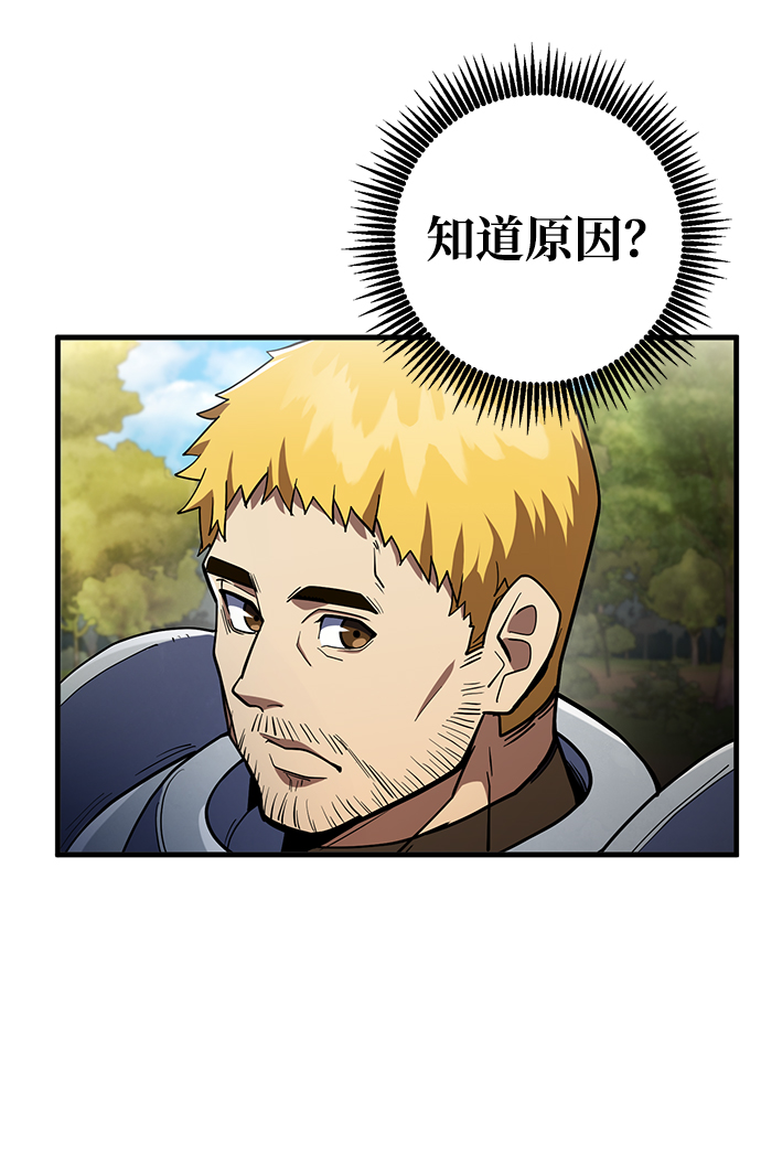 第18话5