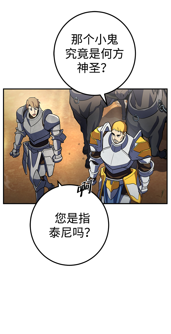 第18话6