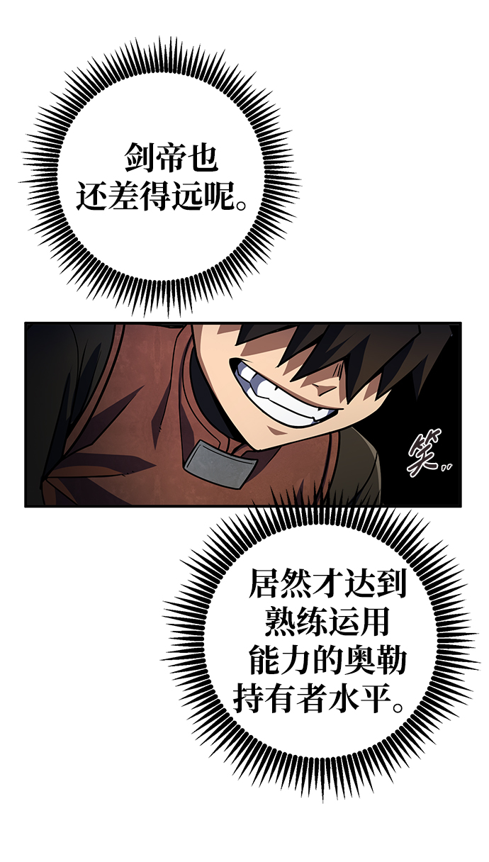 第18话61