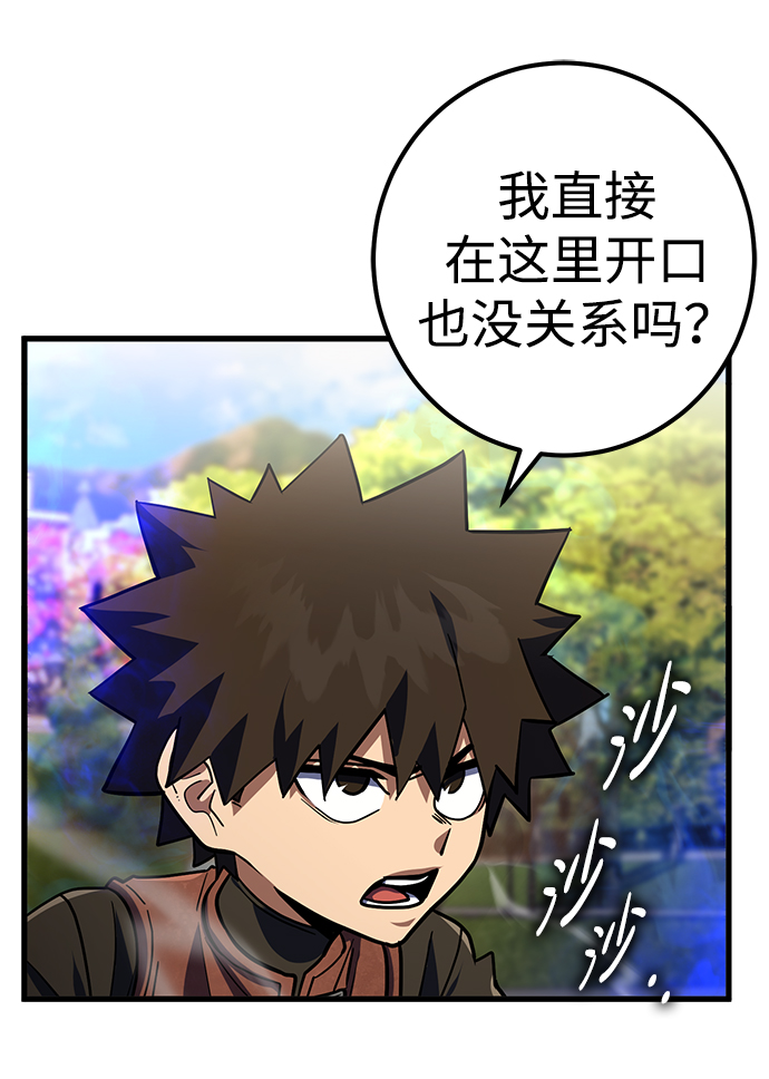 第18话65