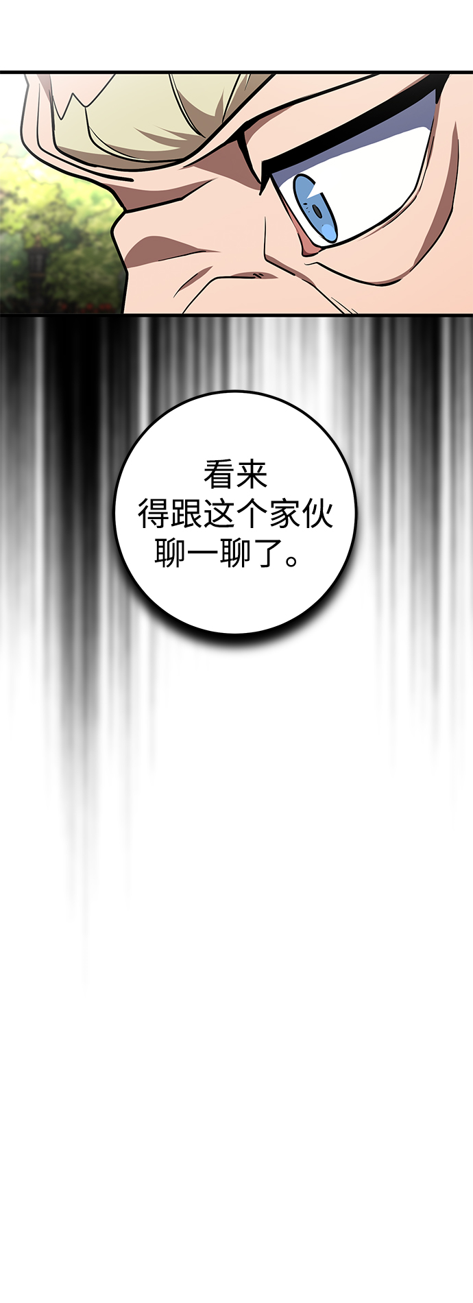 第18话69