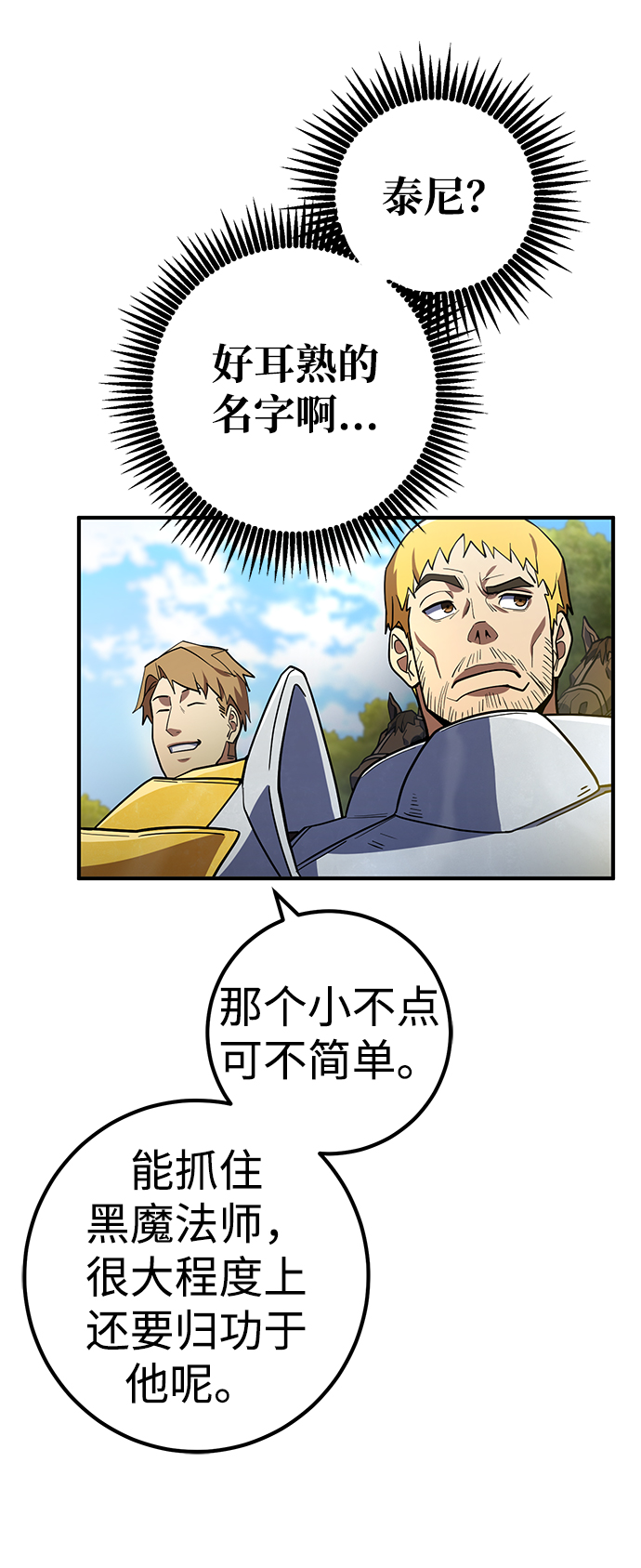 第18话7
