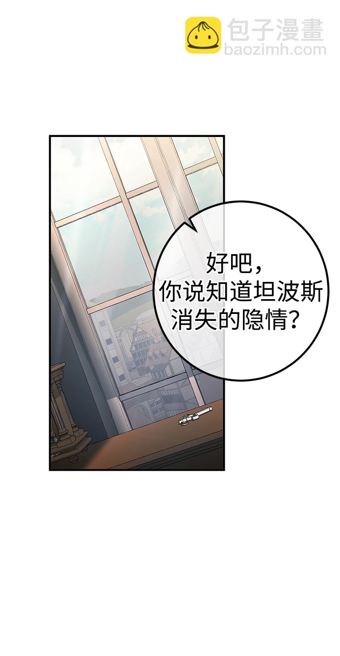 第18话70