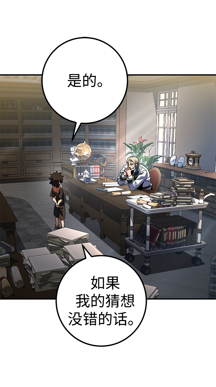 第18话71