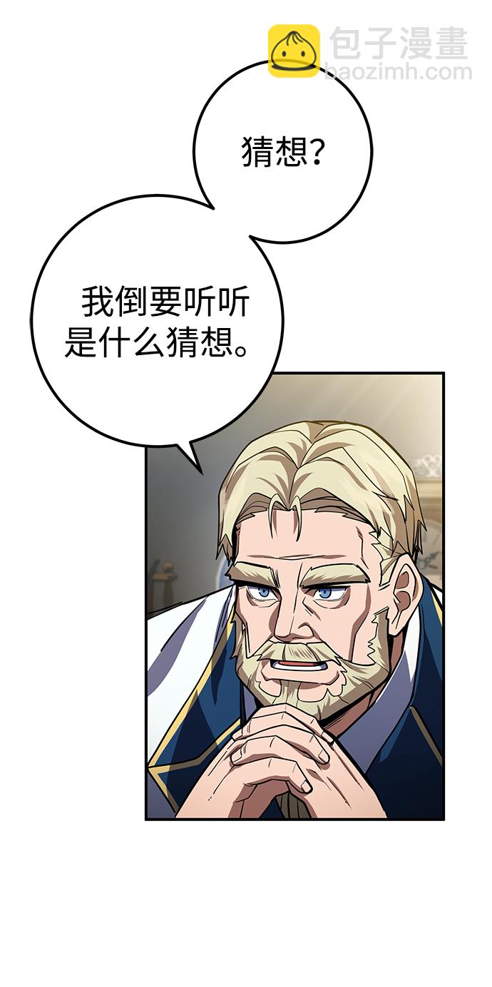 第18话72