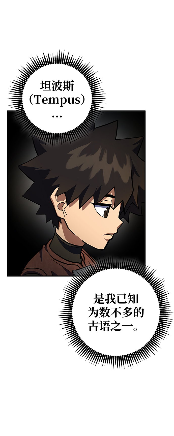 第18话73