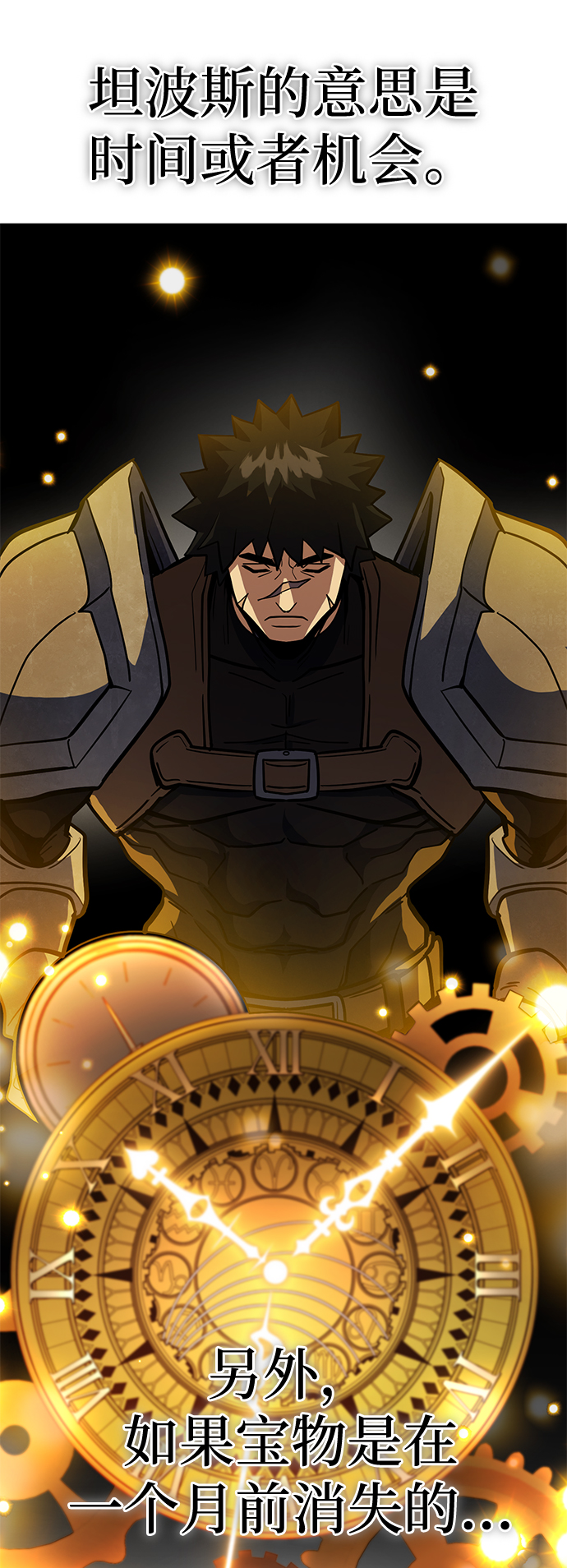 第18话74
