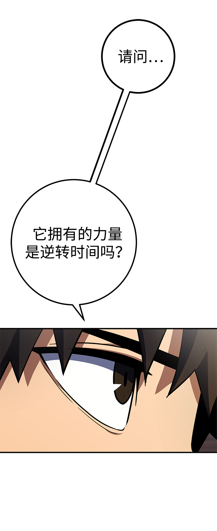 第18话76