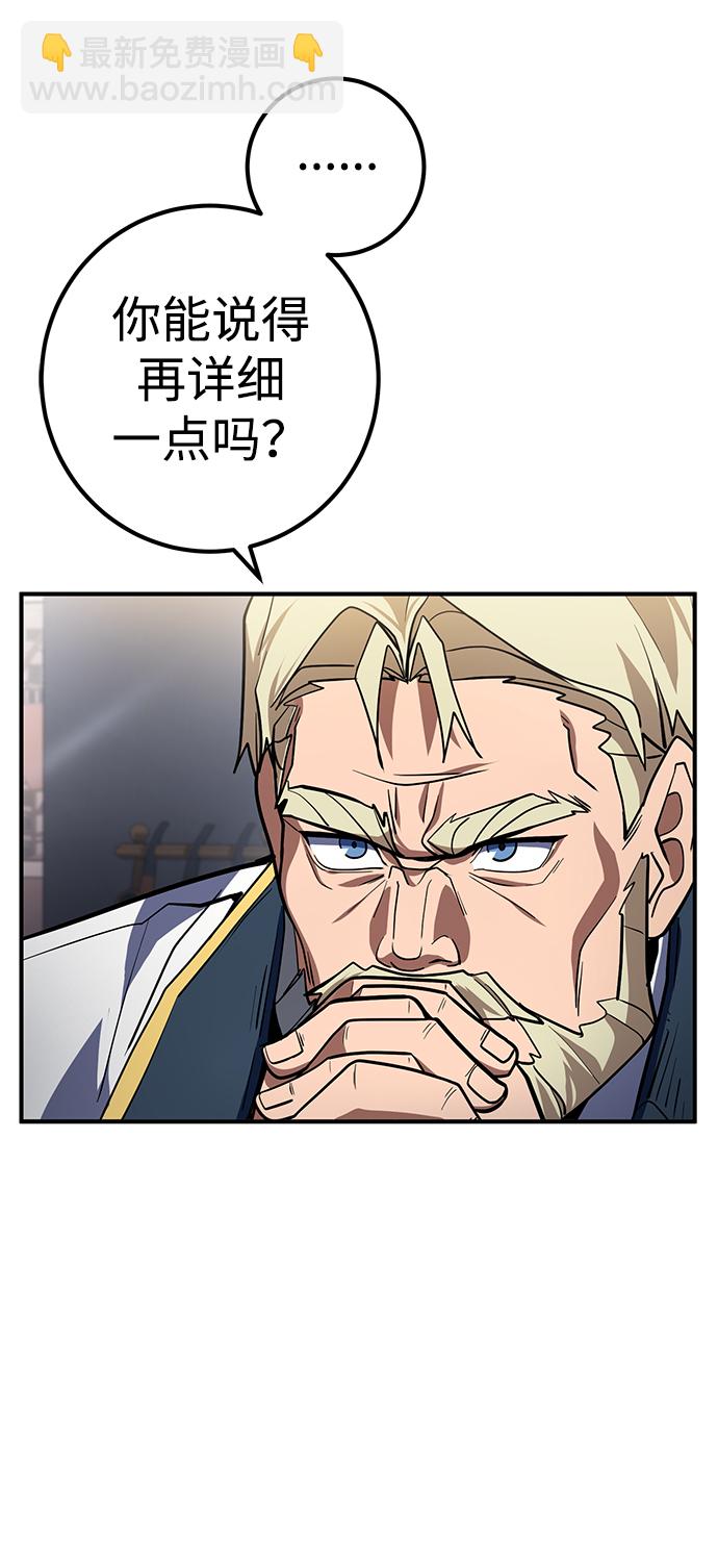 第18话77