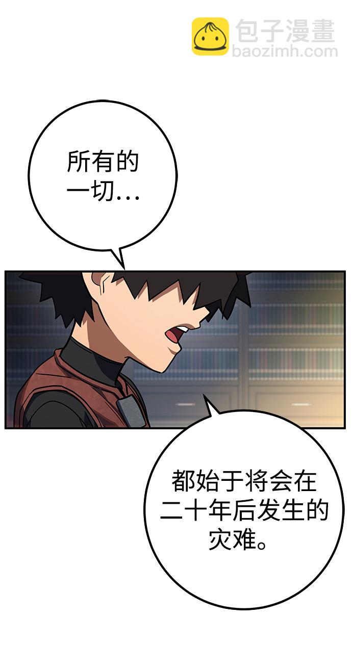 第18话78