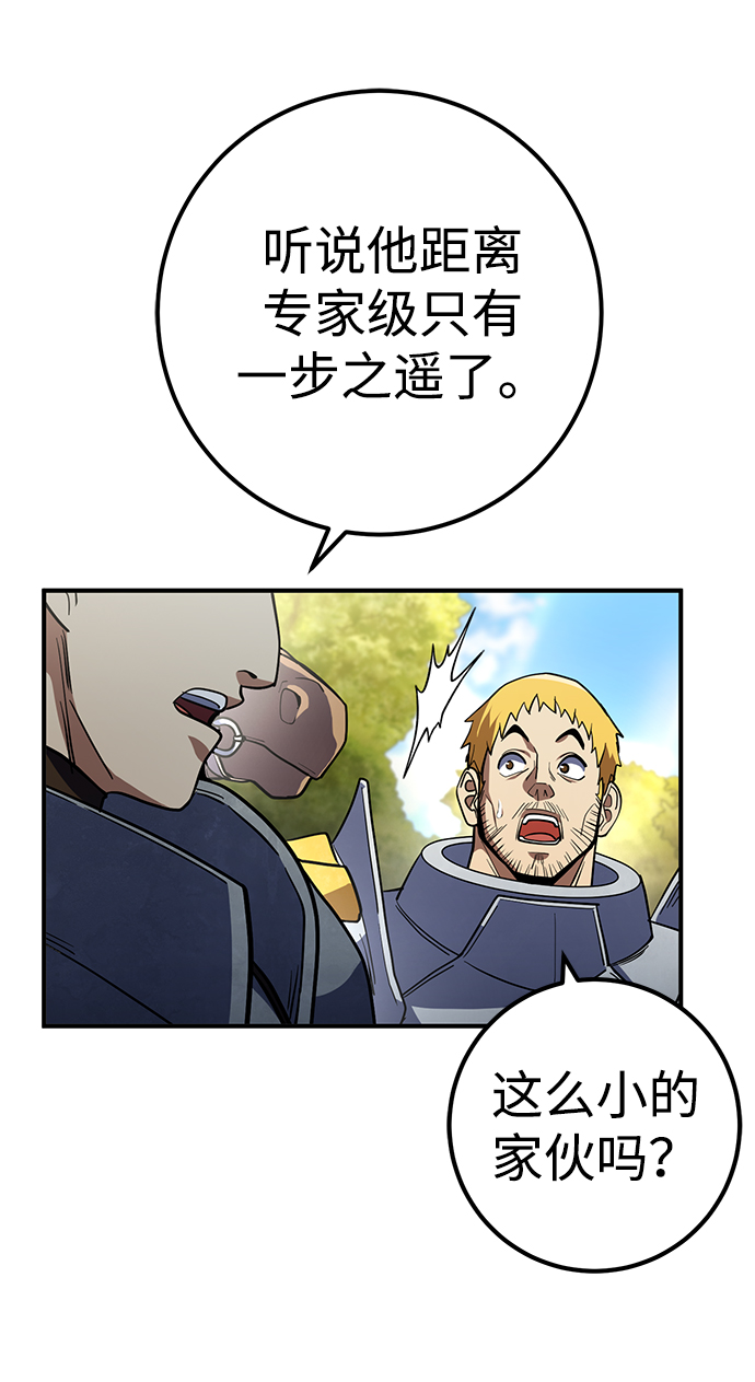第18话8