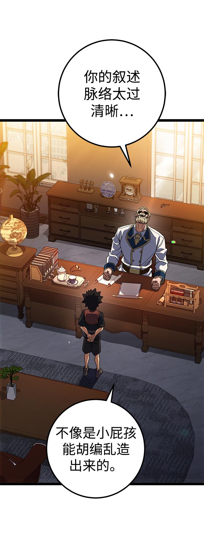 第18话81