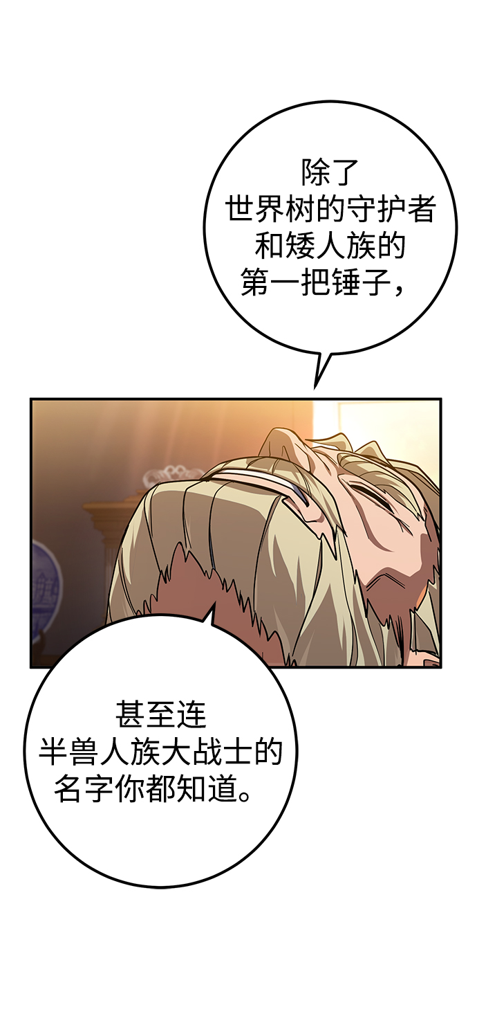 第18话82