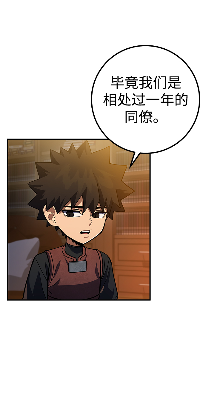 第18话83