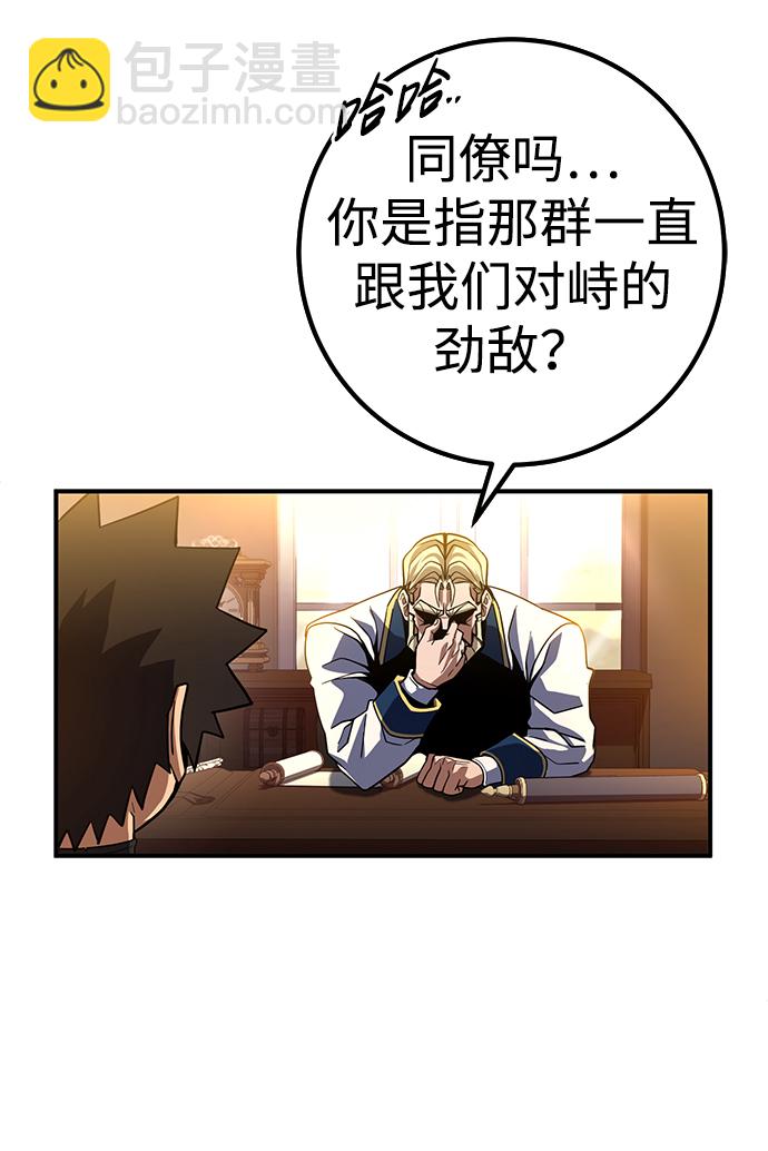 第18话84
