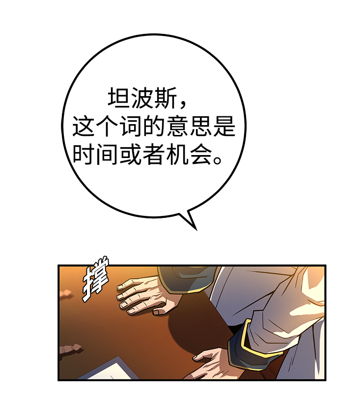 第18话85