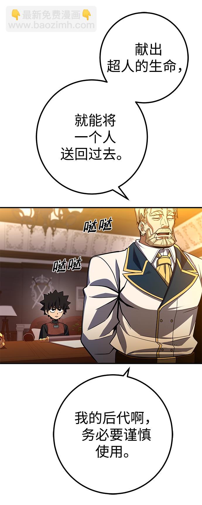 第18话86