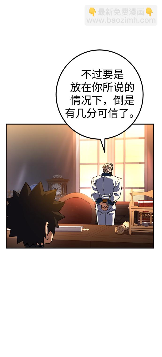 第18话88
