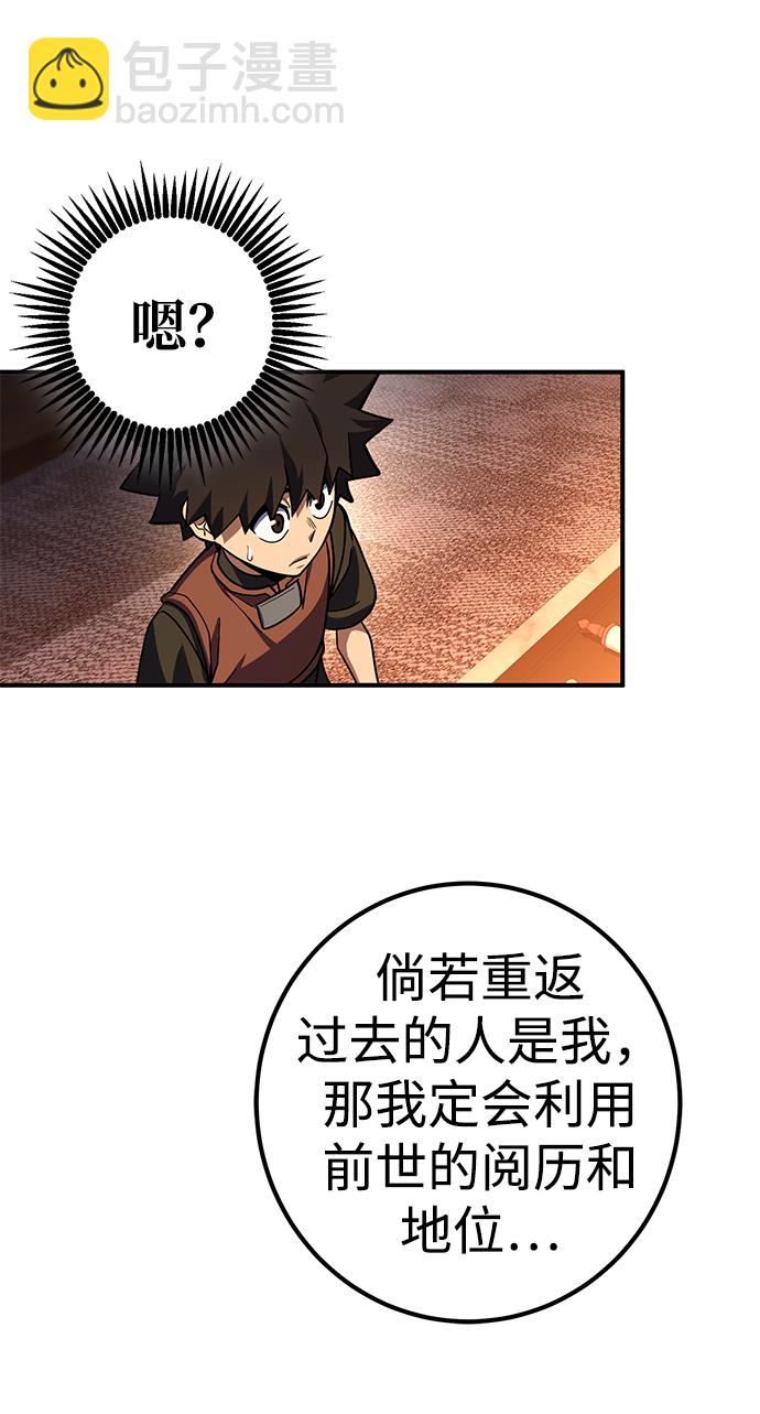 第18话91