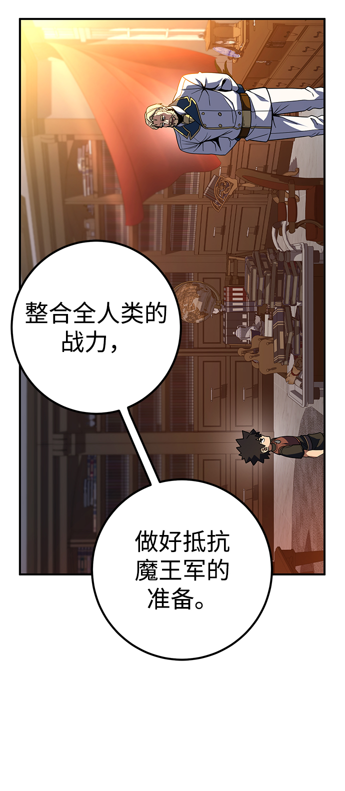 第18话92