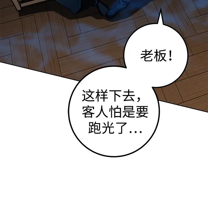 第31话10