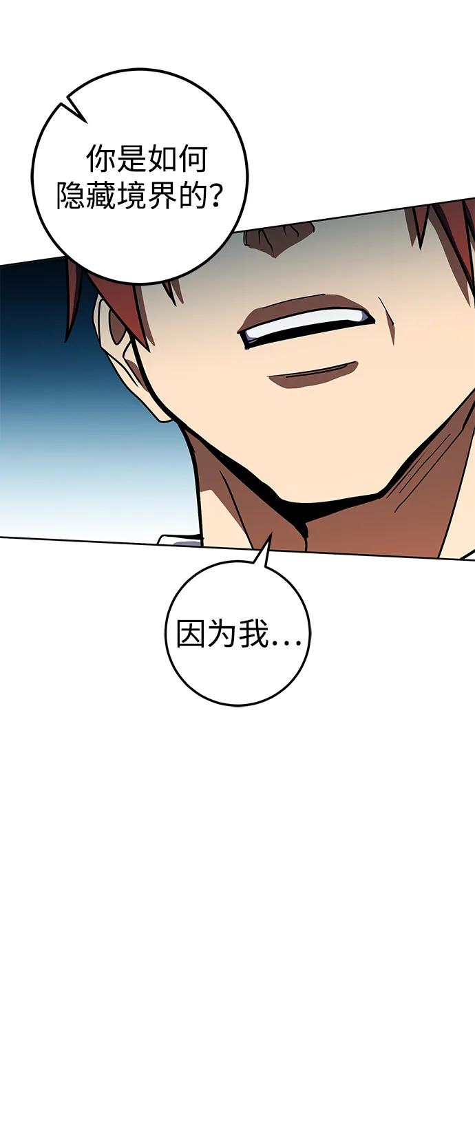 第31话30