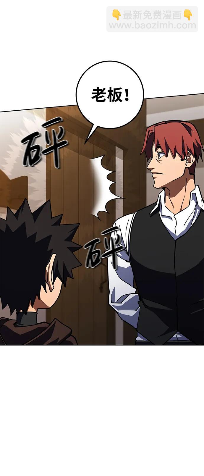 第31话58