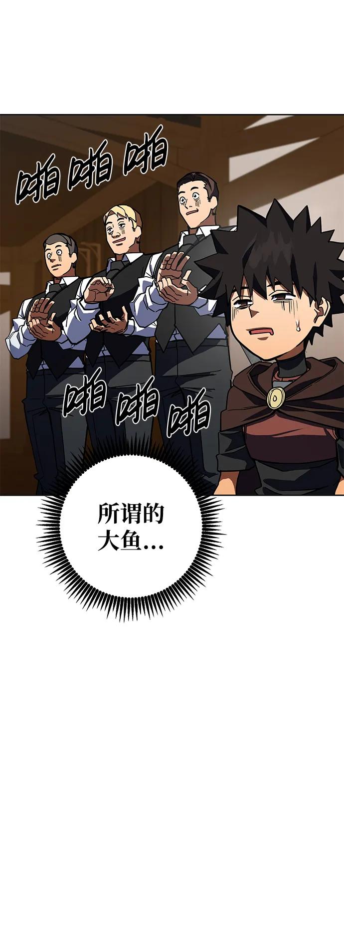 第31话65