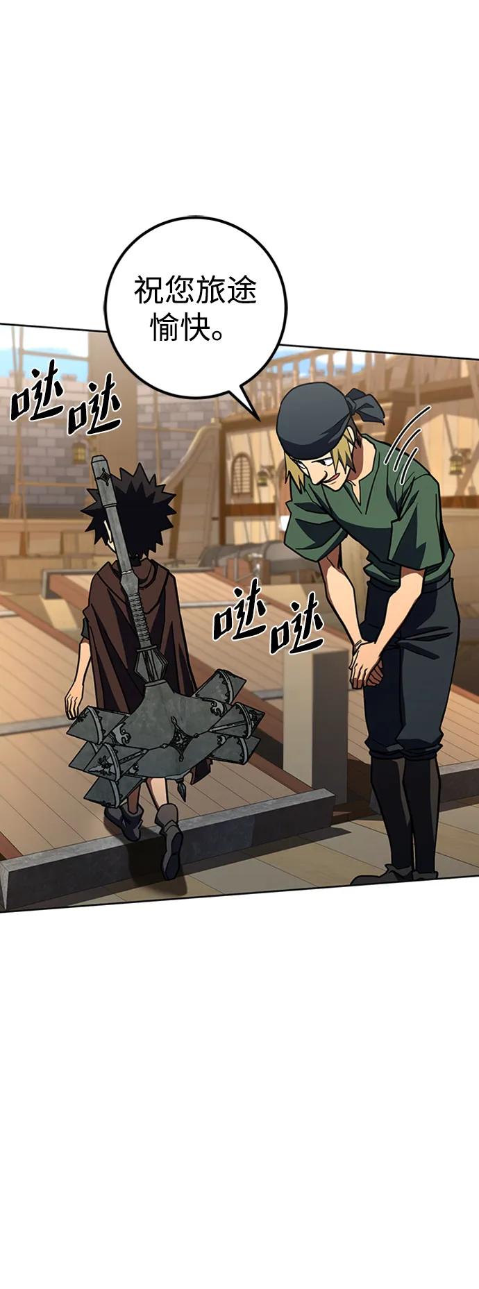 第31话79