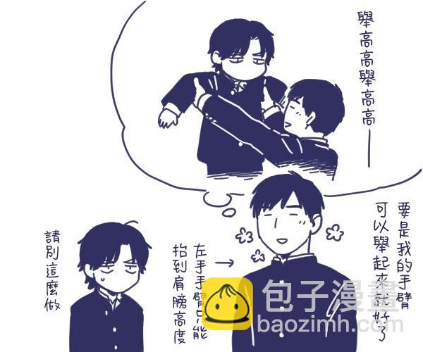 第17话20