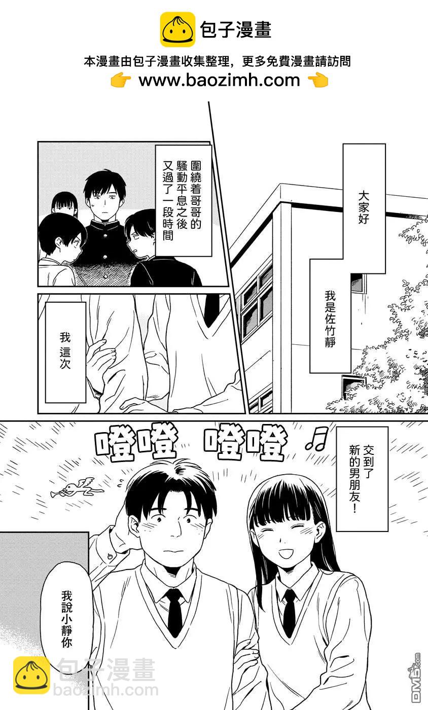 第23话1