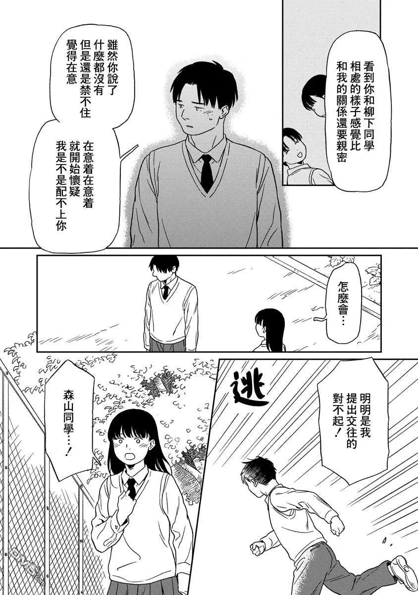 第23话15