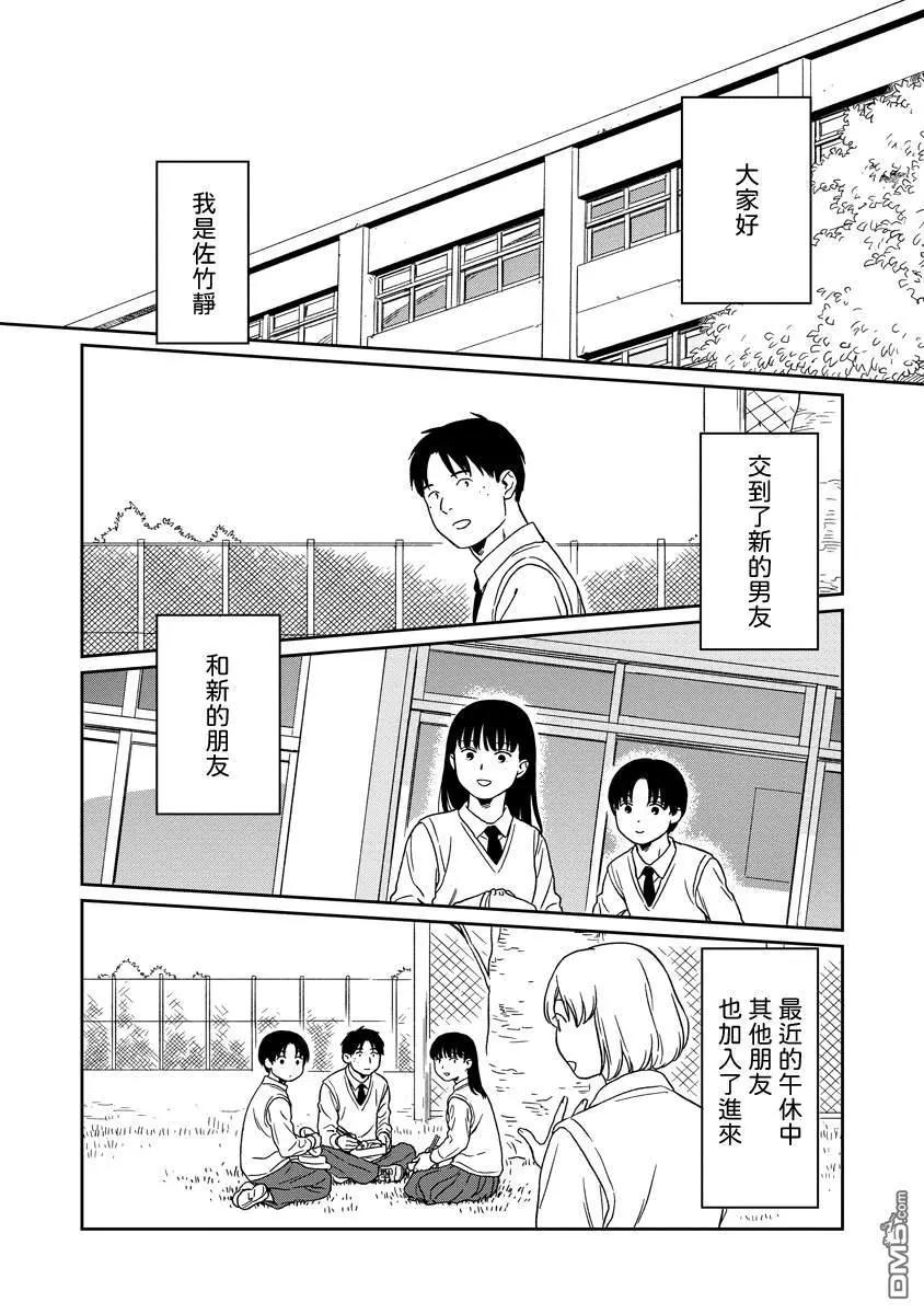 第23话23